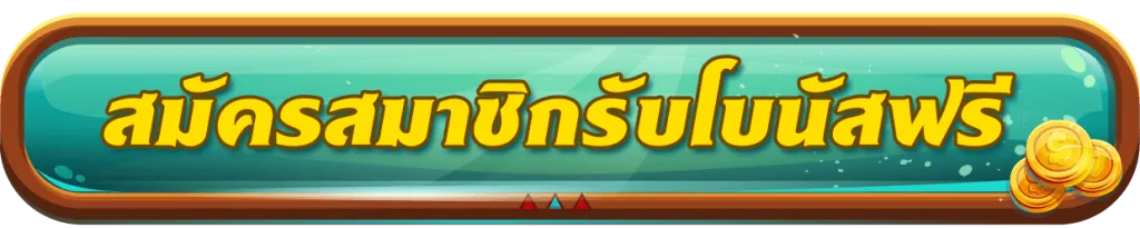 101สล็อต -register